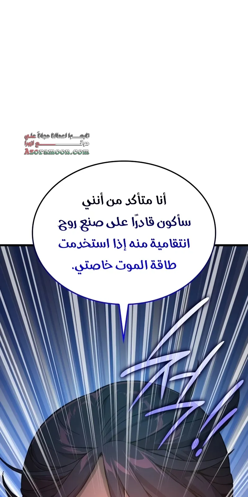 الصفحة 89 من 141