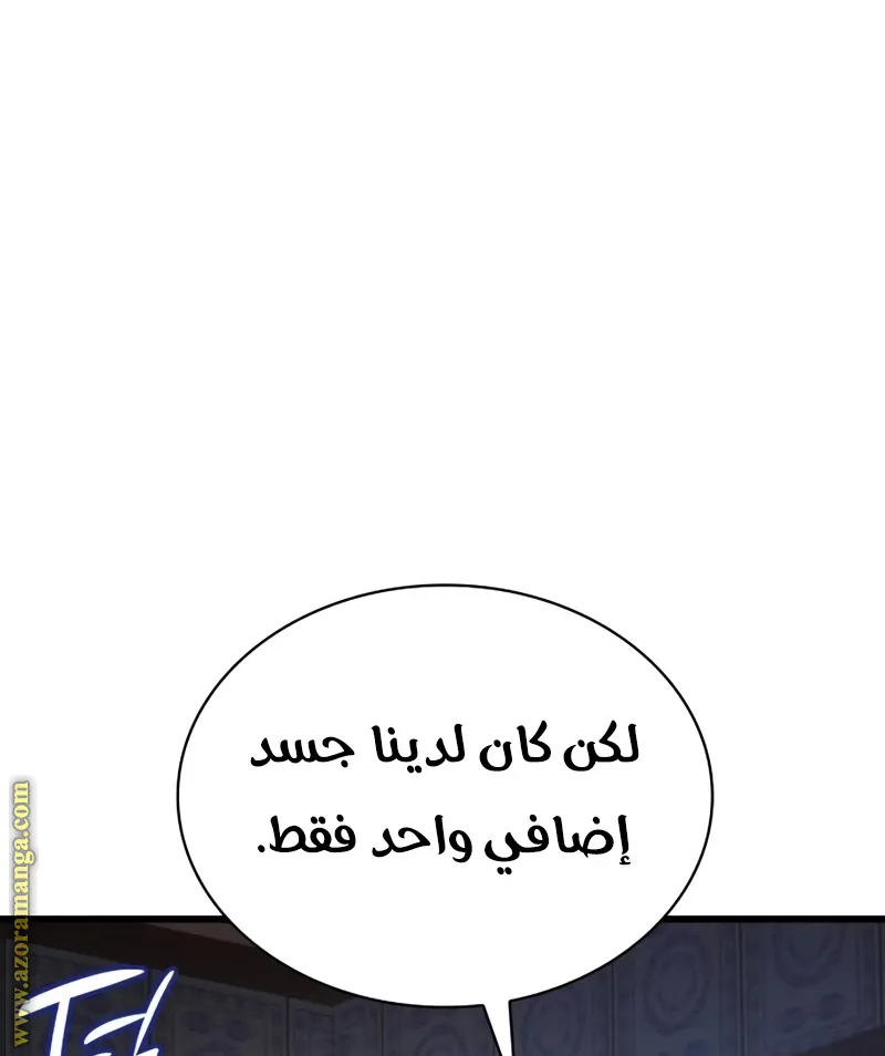 الصفحة 133 من 141