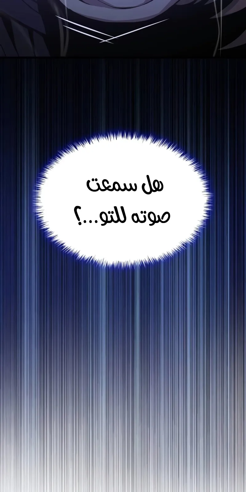 الصفحة 124 من 141