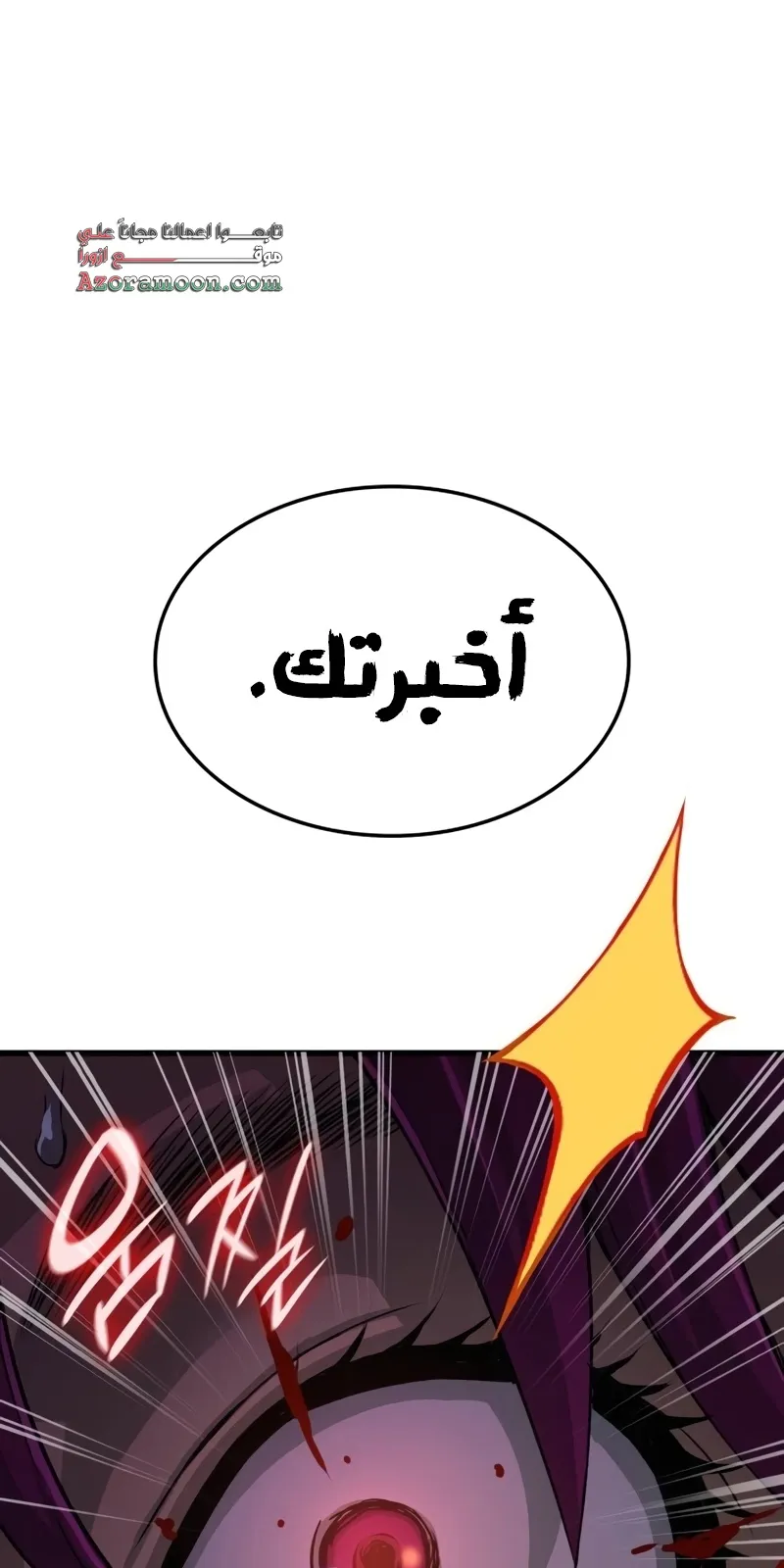 الصفحة 34 من 141