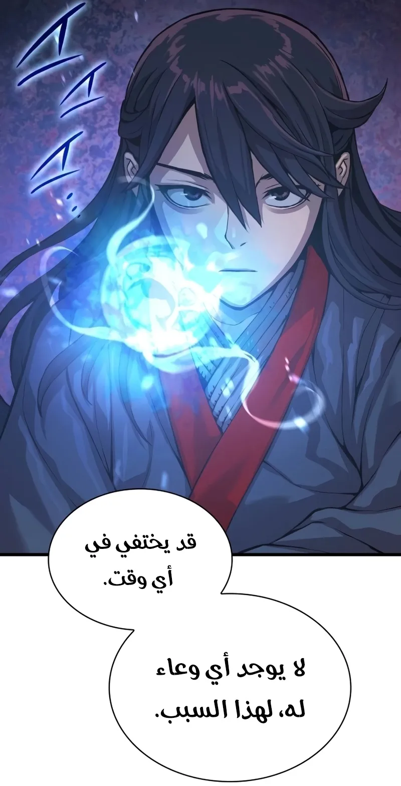الصفحة 107 من 141