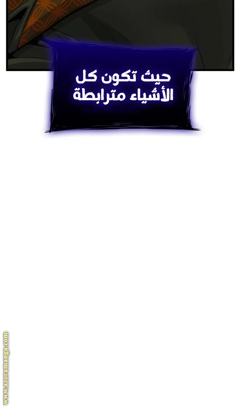 الصفحة 98 من 141