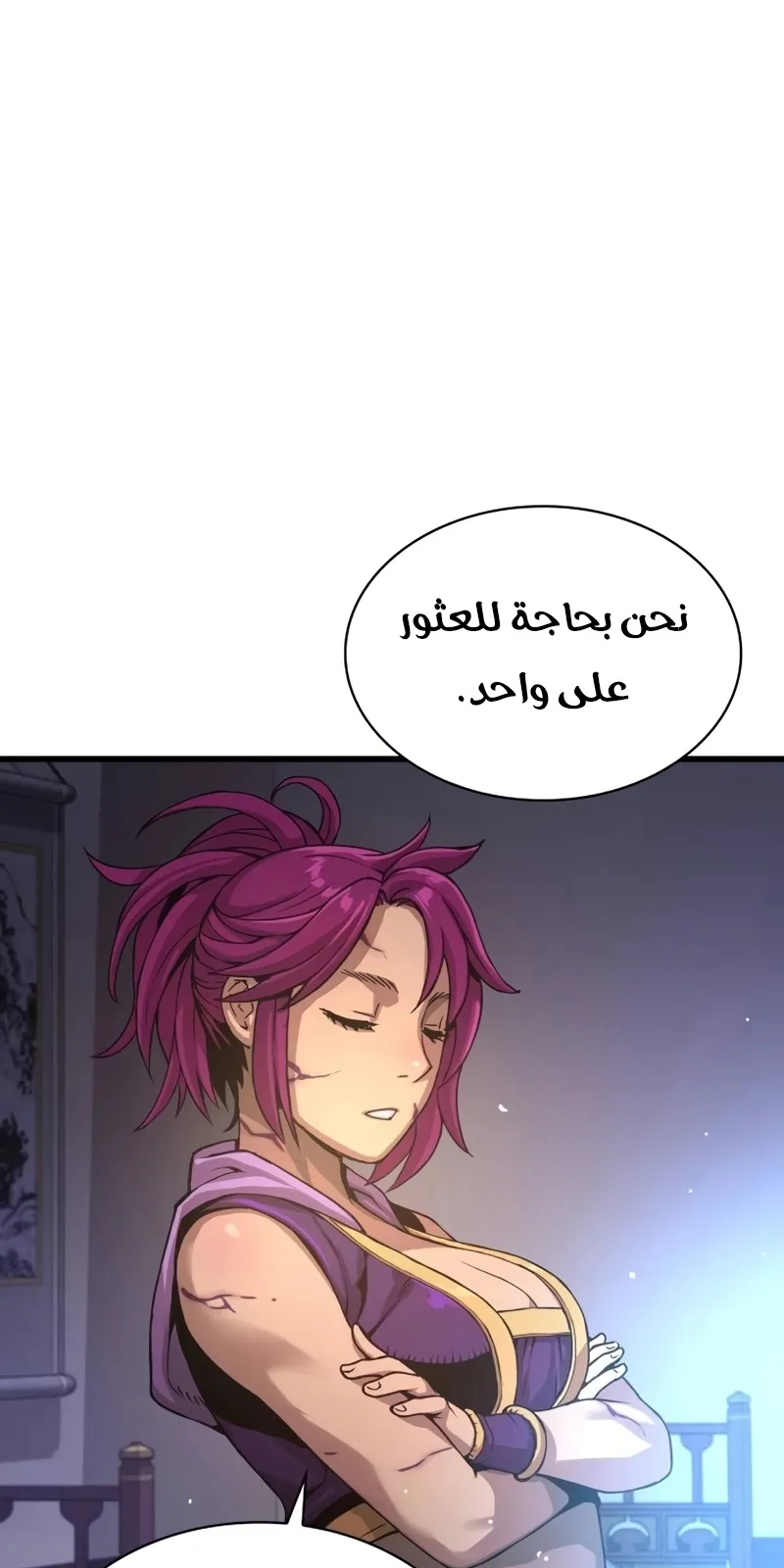 الصفحة 109 من 141