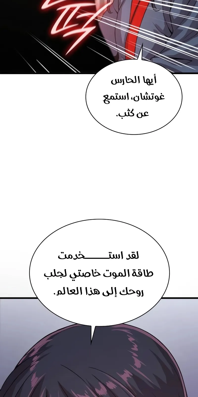 الصفحة 128 من 141