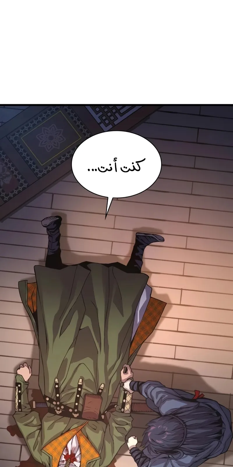 الصفحة 60 من 141