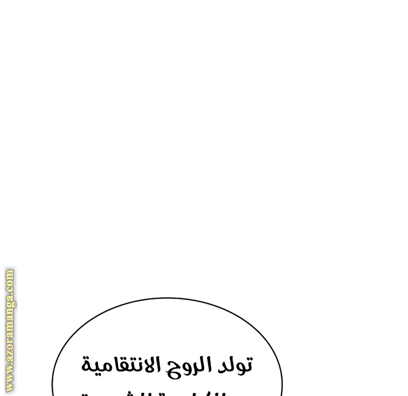 الصفحة 84 من 141