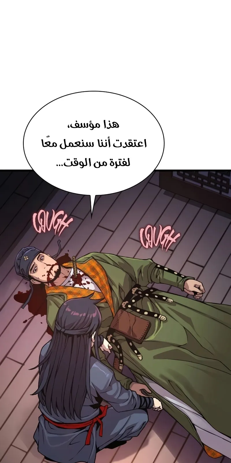 الصفحة 55 من 141