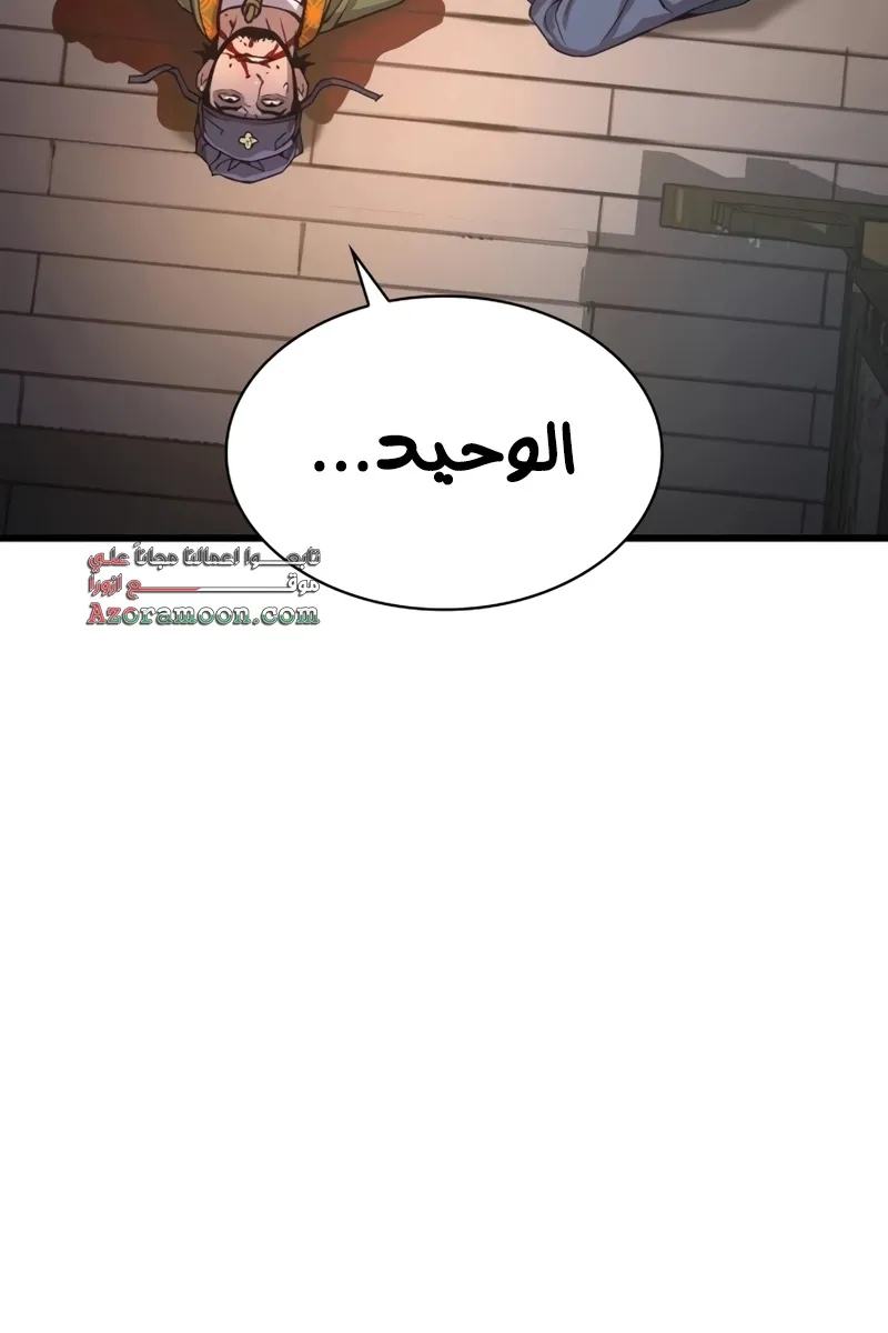 الصفحة 61 من 141