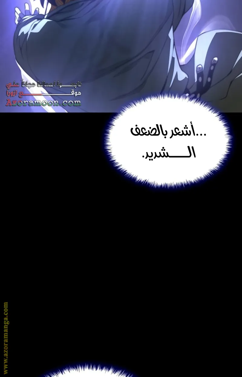 الصفحة 119 من 141