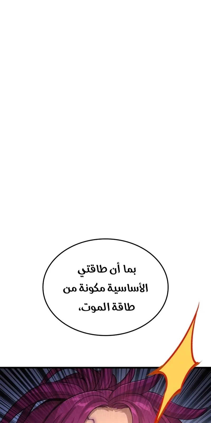 الصفحة 87 من 141