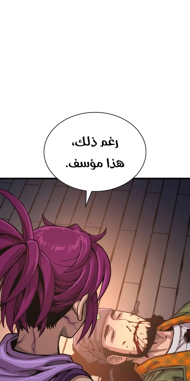 الصفحة 78 من 141
