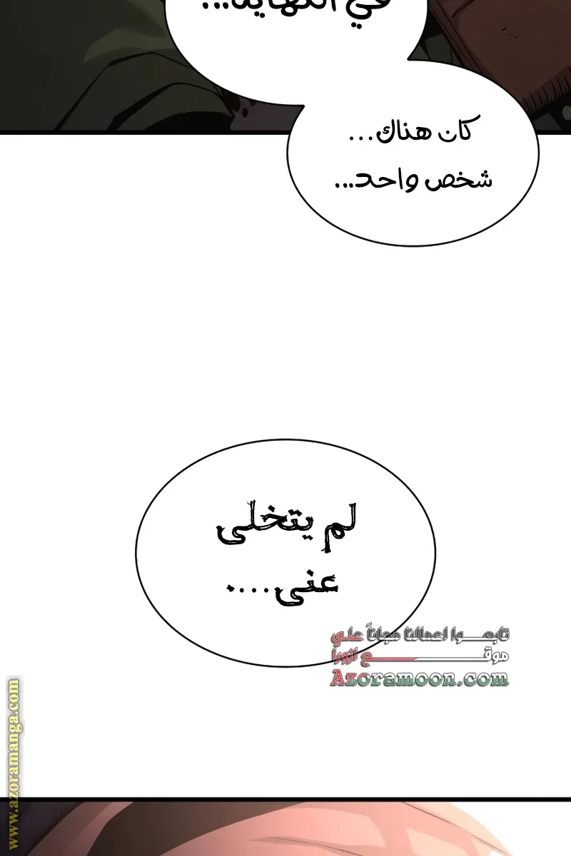 الصفحة 63 من 141