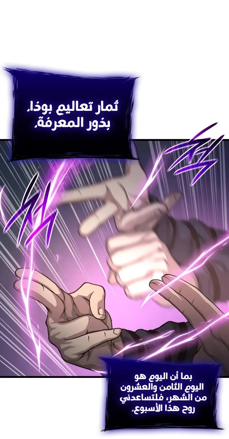 الصفحة 93 من 141