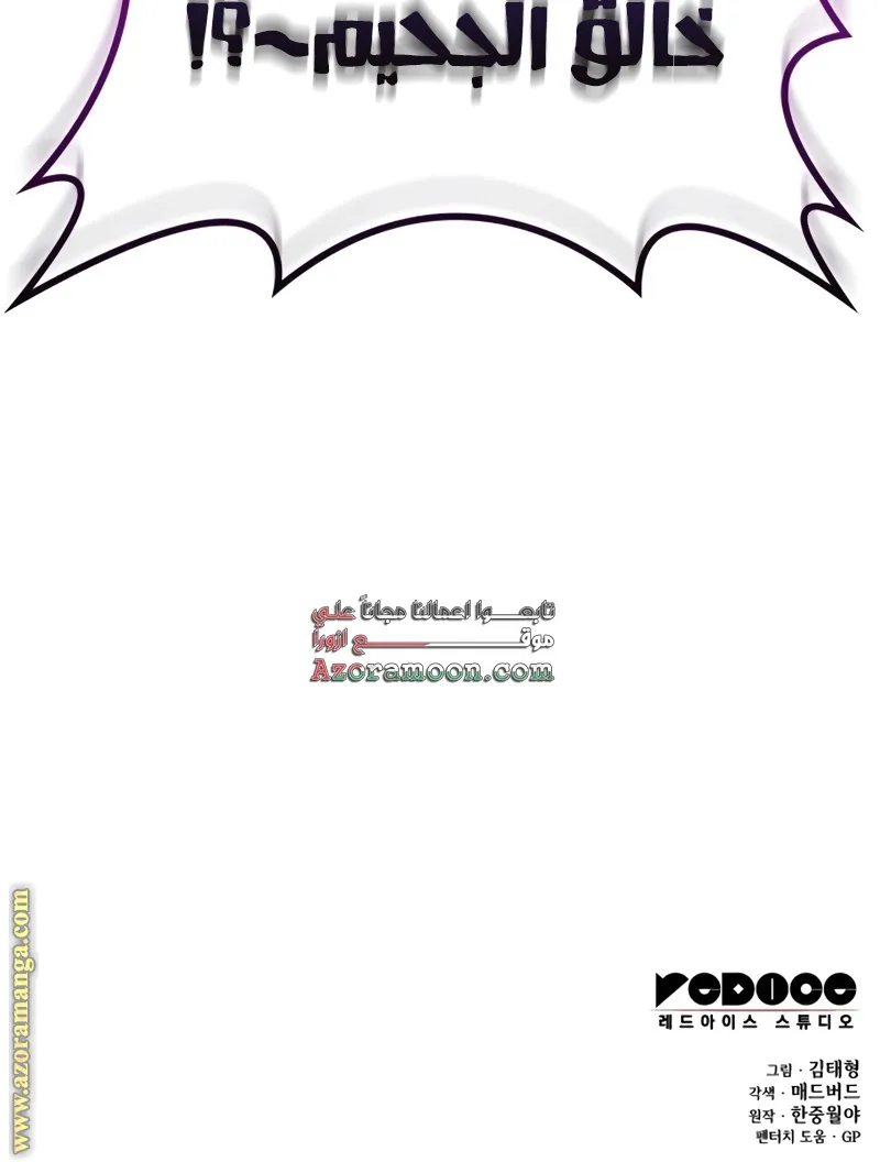 الصفحة 141 من 141