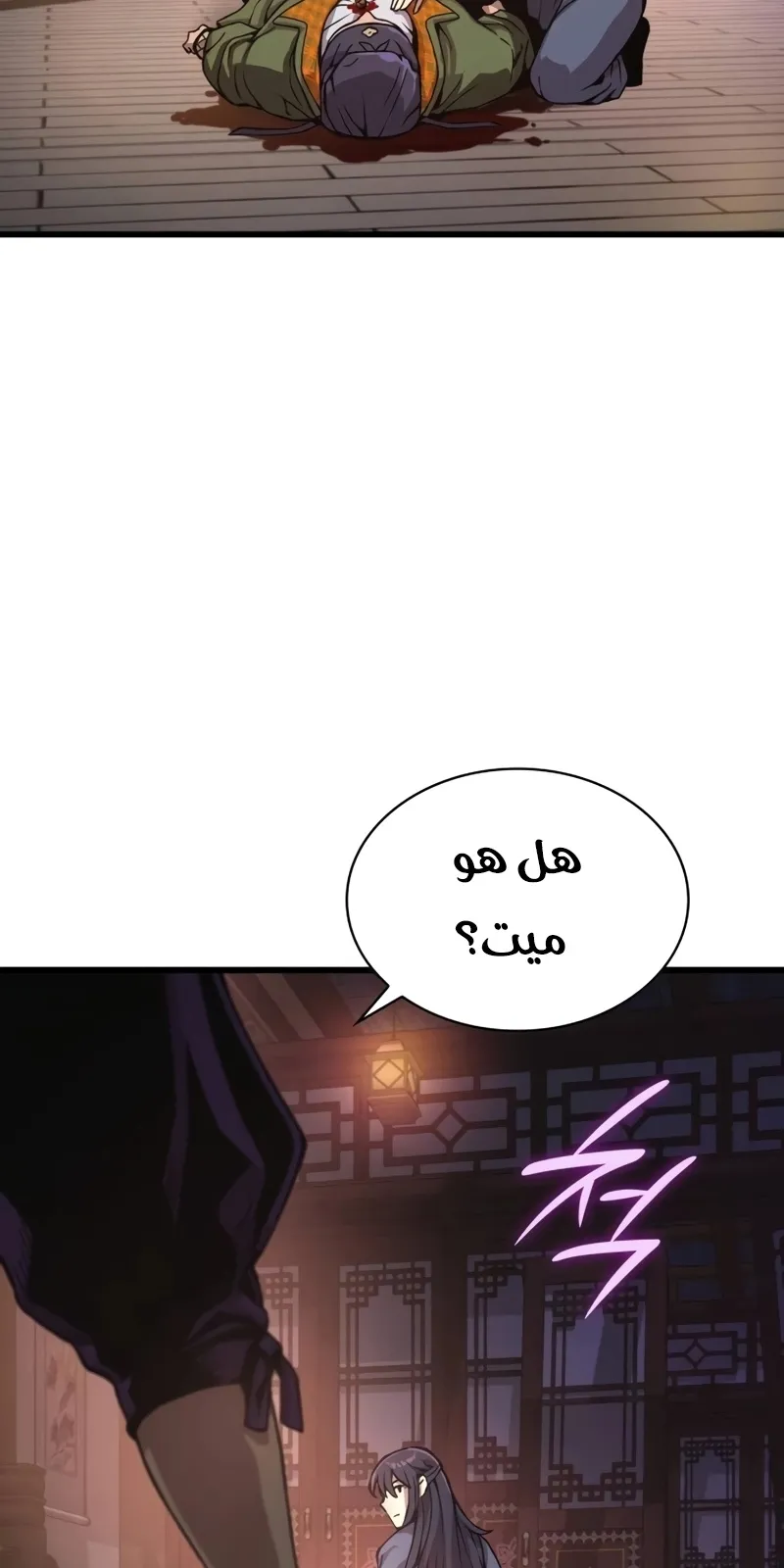 الصفحة 69 من 141