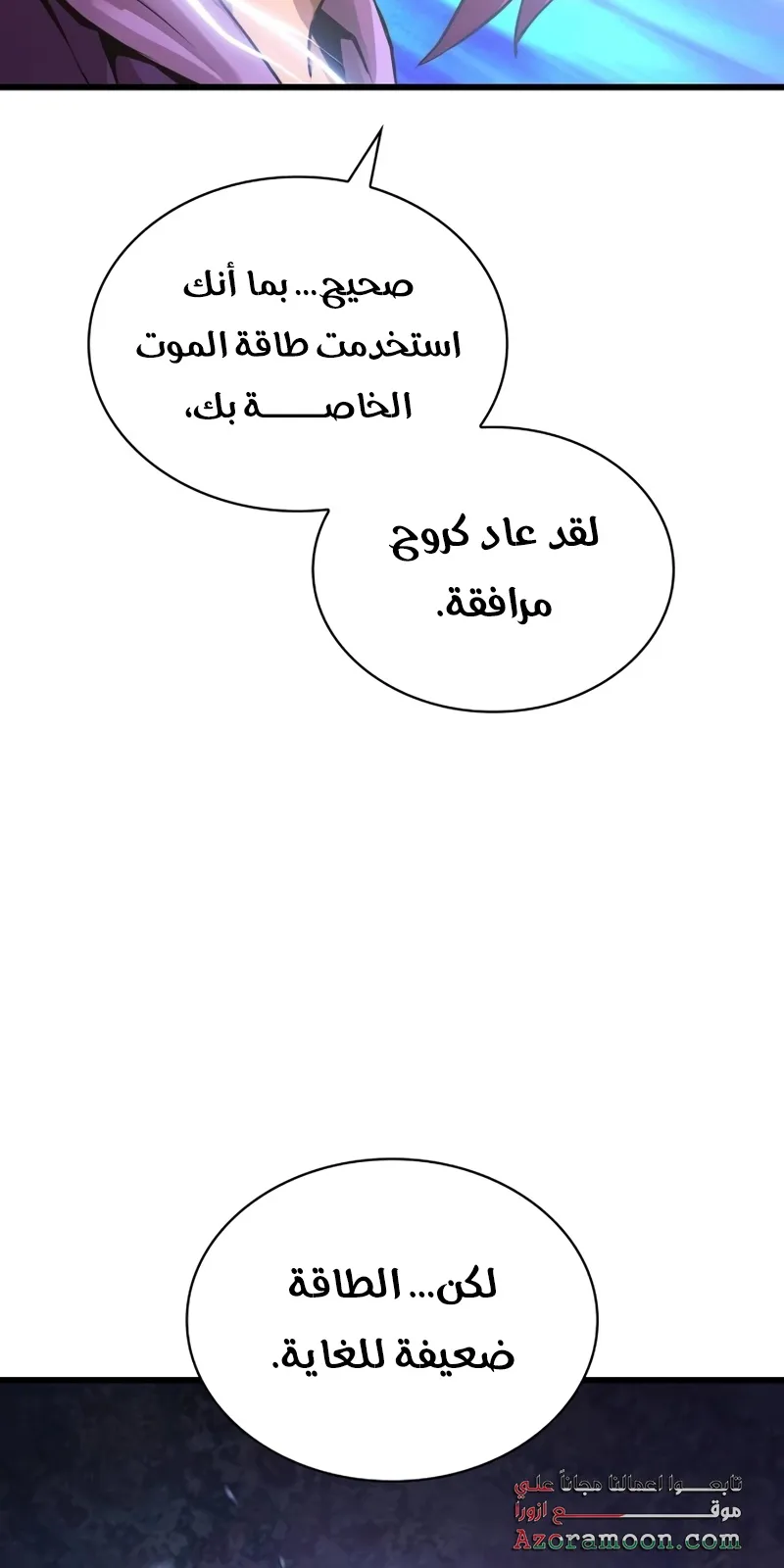 الصفحة 106 من 141
