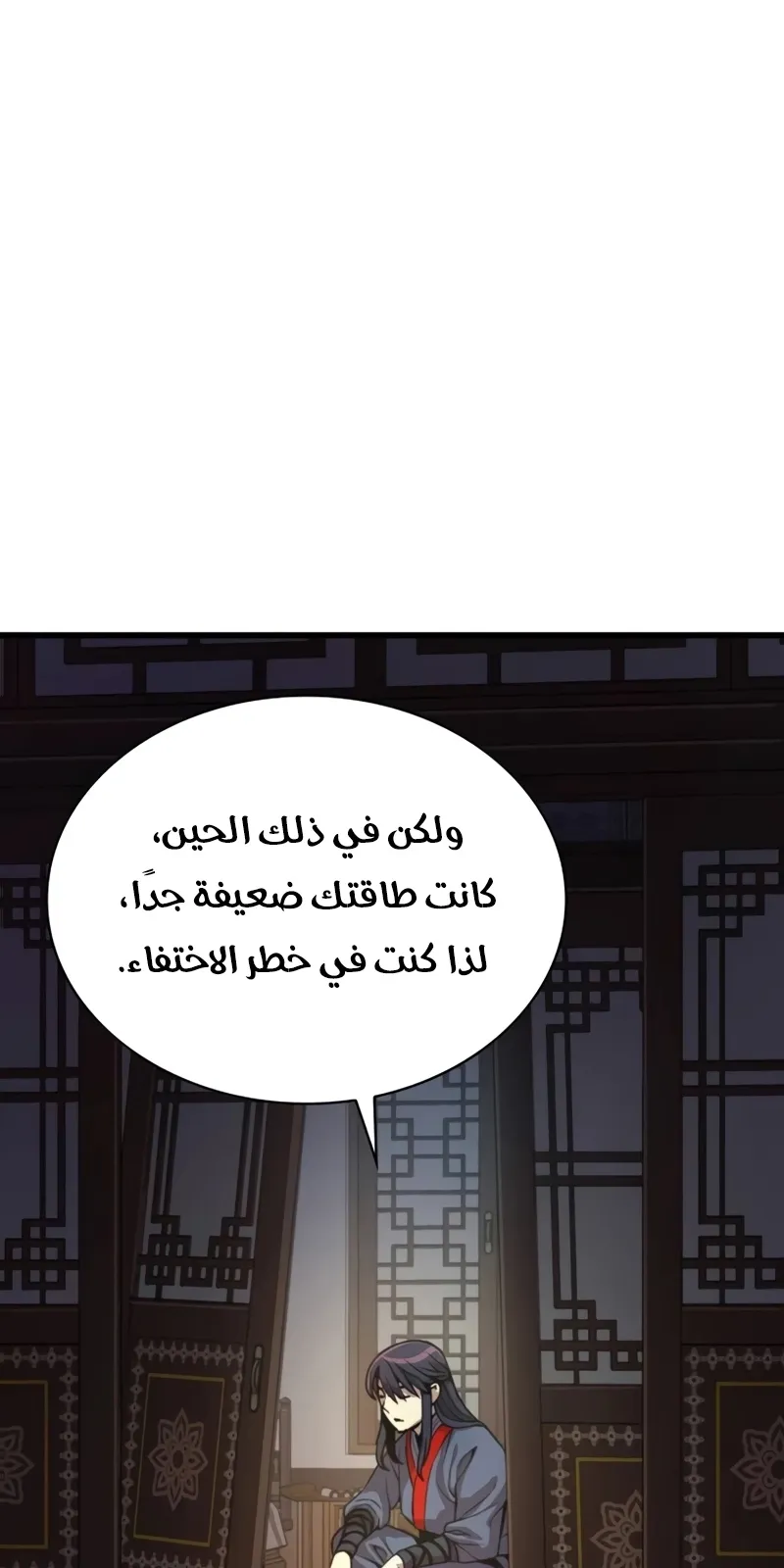 الصفحة 130 من 141