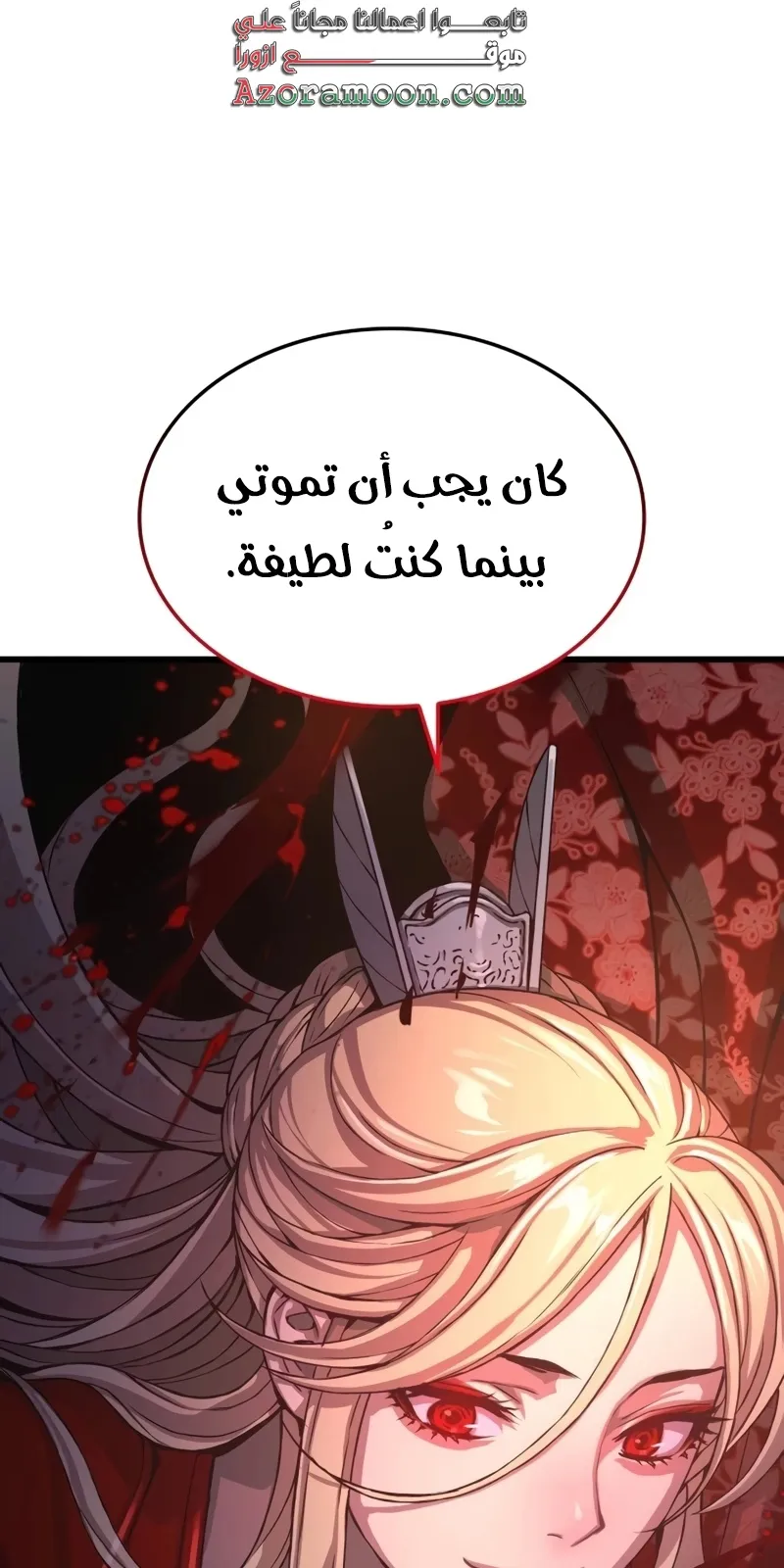 الصفحة 29 من 141