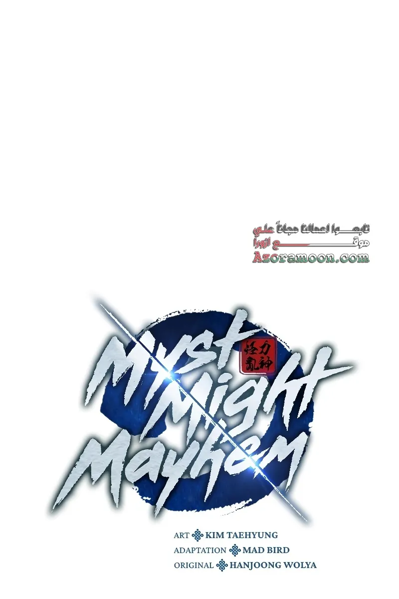 الصفحة 52 من 141