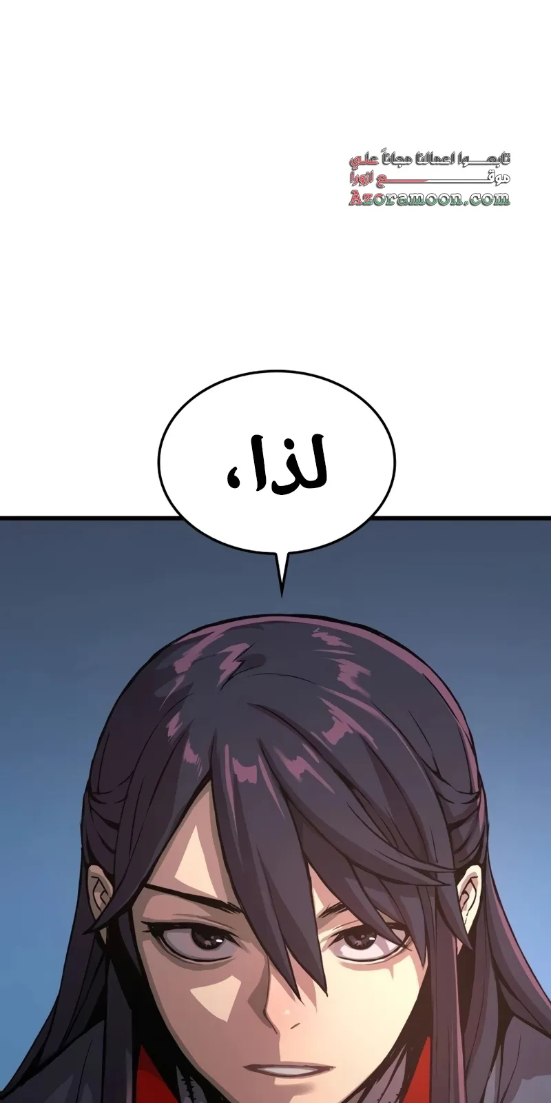 الصفحة 135 من 141