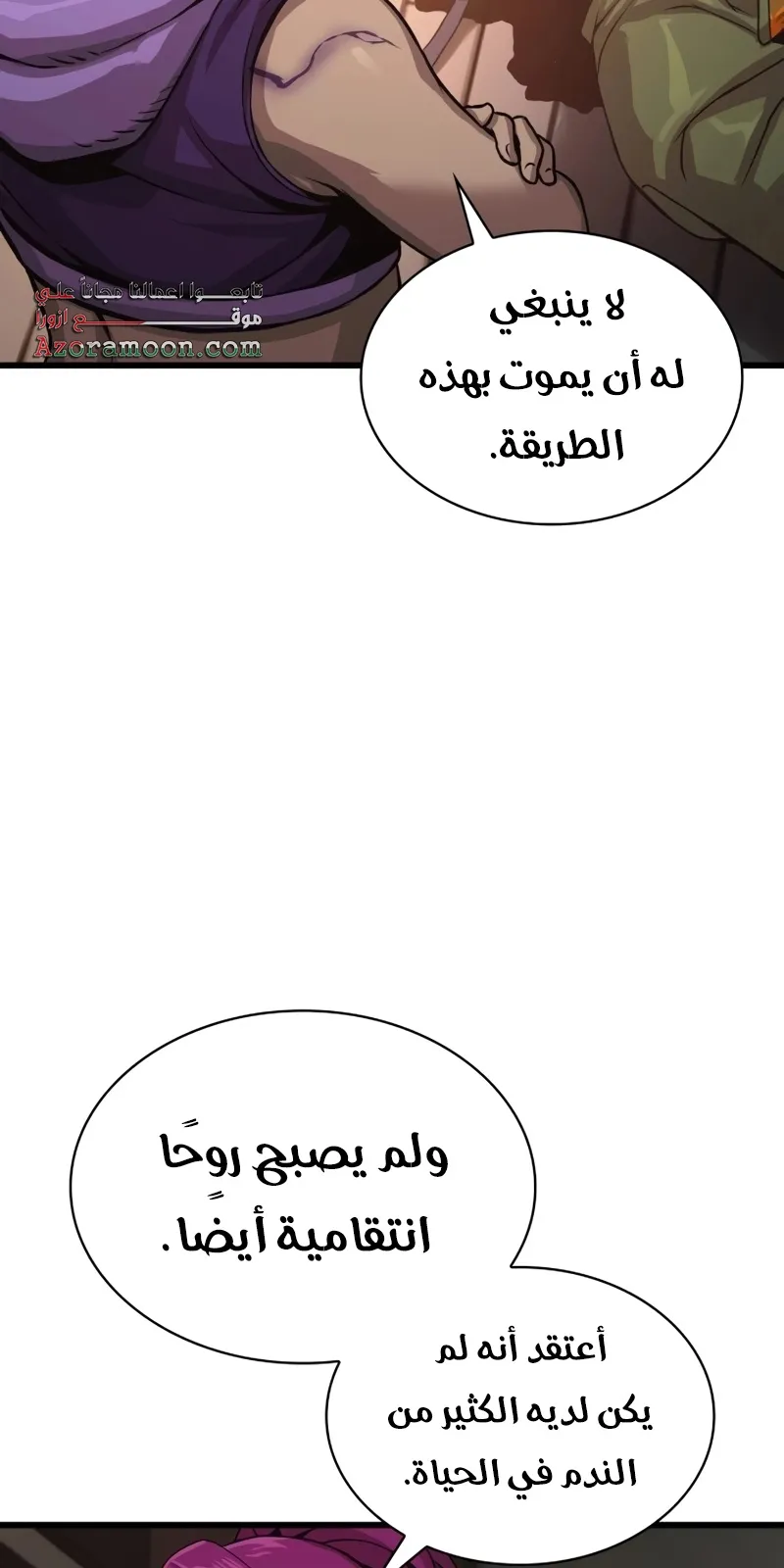 الصفحة 79 من 141
