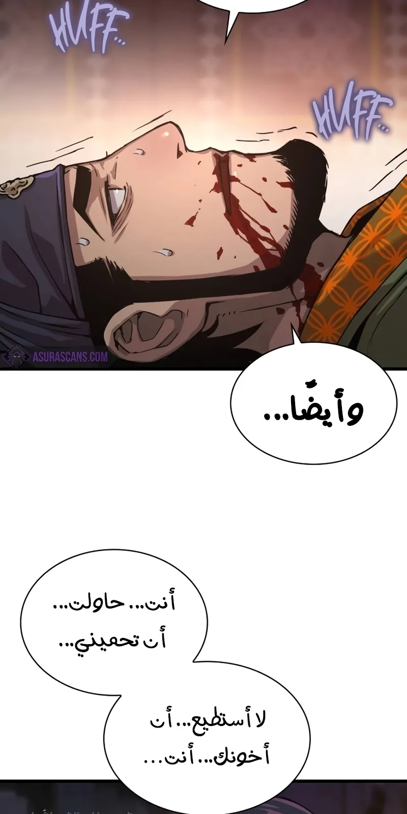 الصفحة 58 من 141