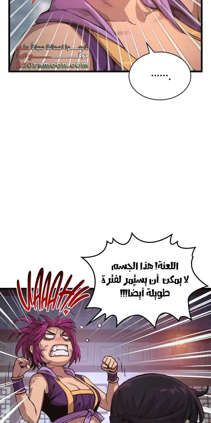 الصفحة 76 من 141