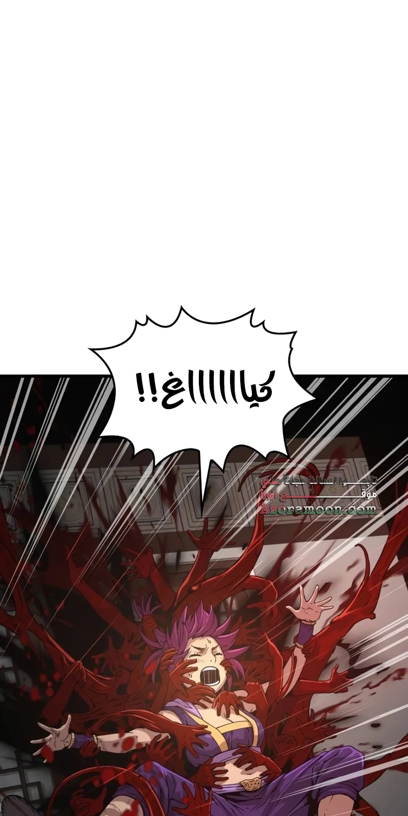 الصفحة 27 من 141