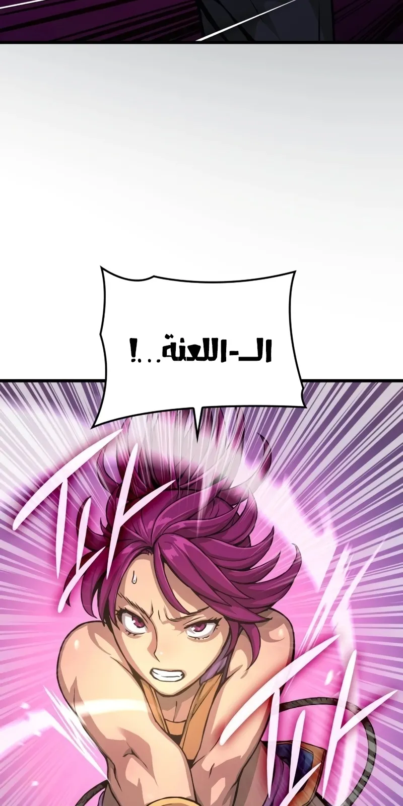 الصفحة 17 من 141