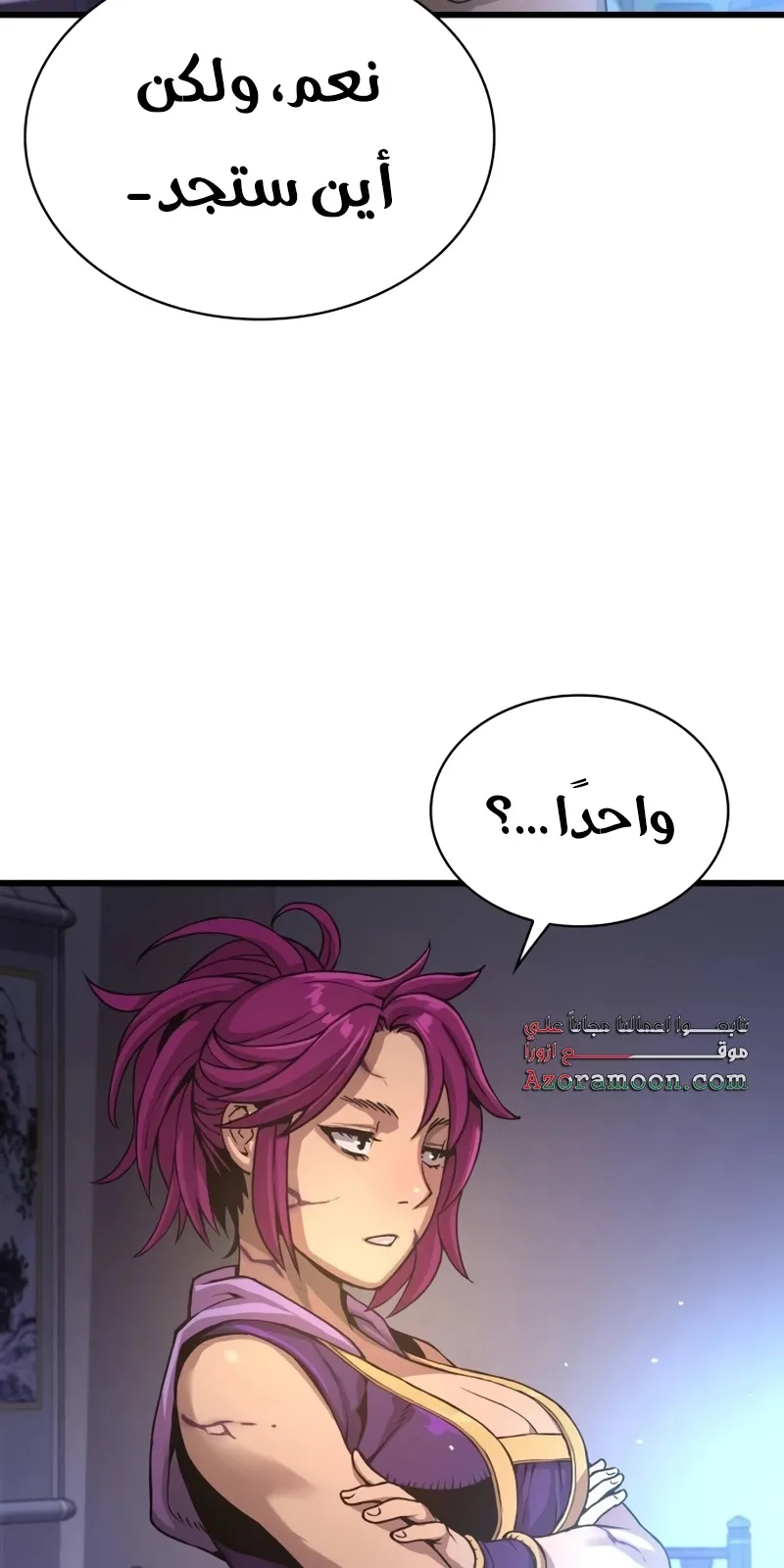 الصفحة 110 من 141