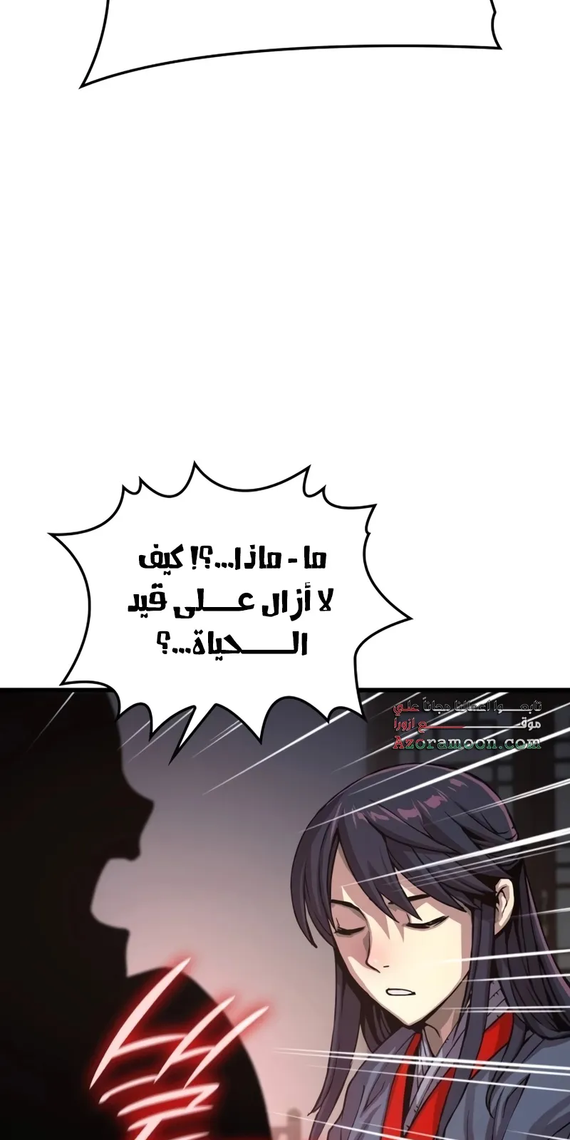 الصفحة 127 من 141
