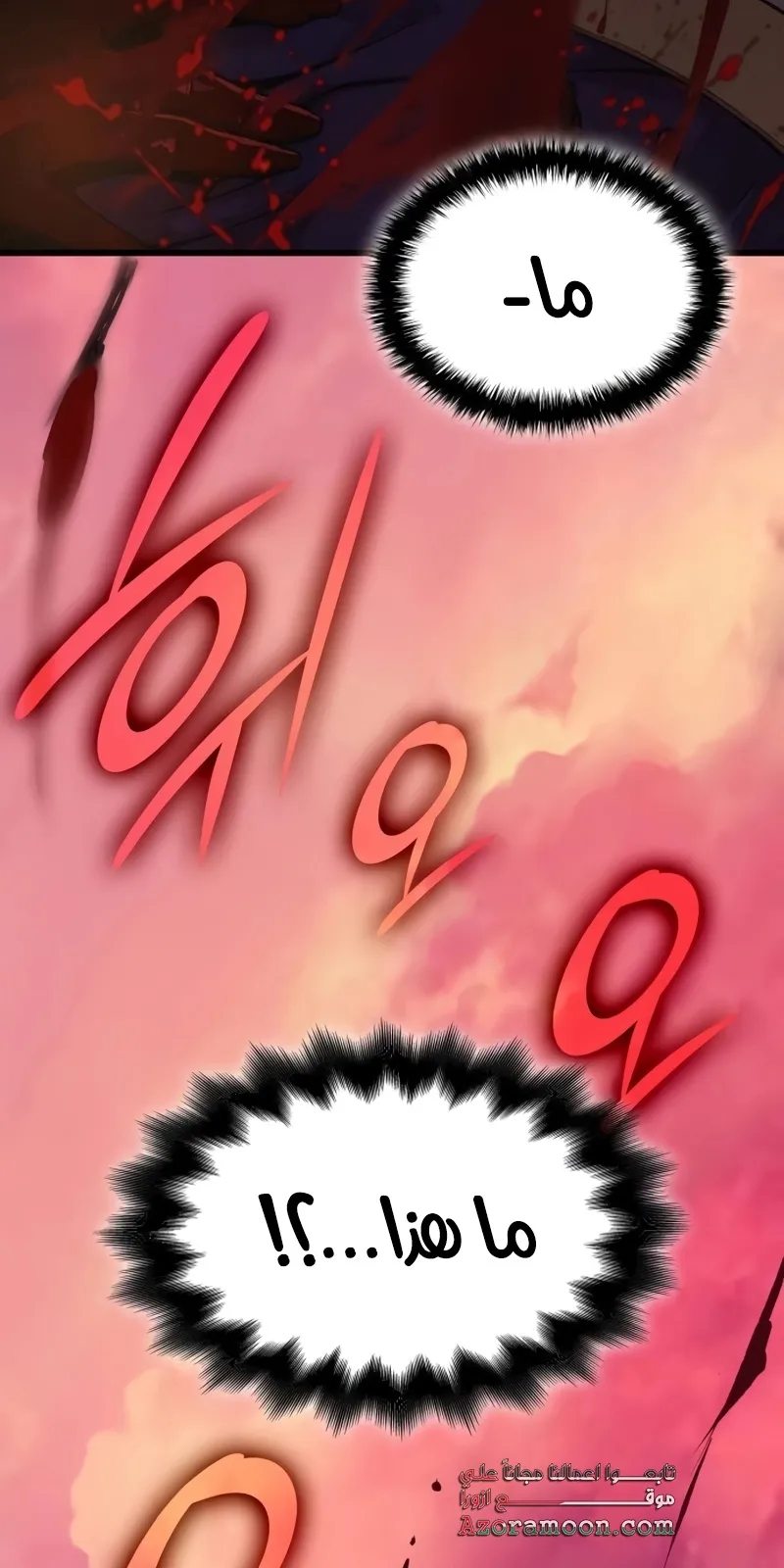 الصفحة 31 من 141