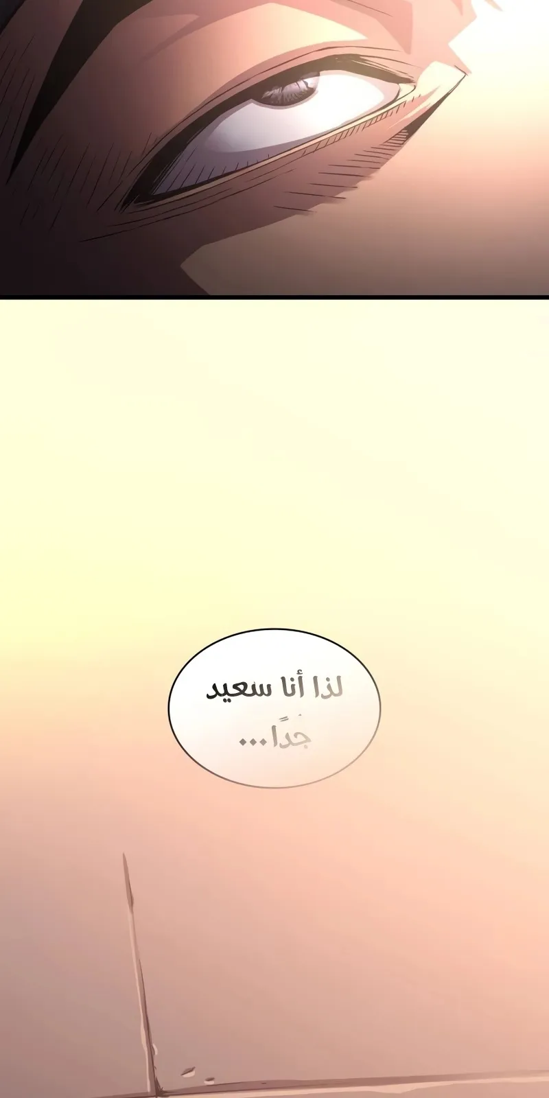الصفحة 64 من 141
