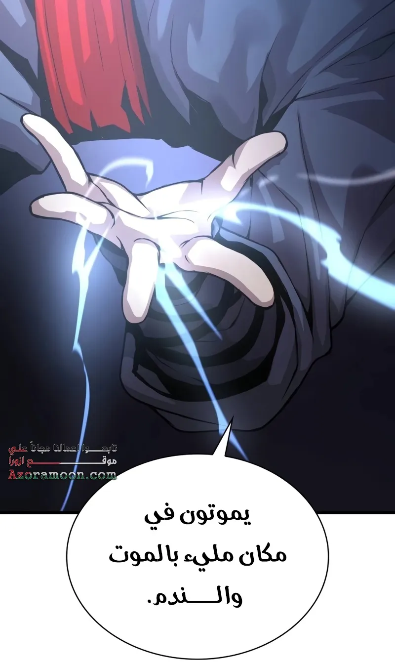 الصفحة 86 من 141