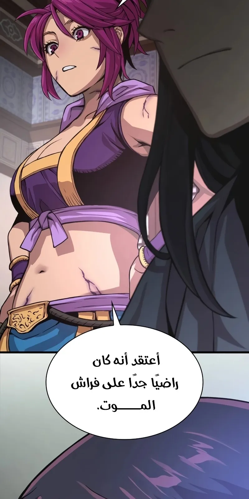 الصفحة 80 من 141