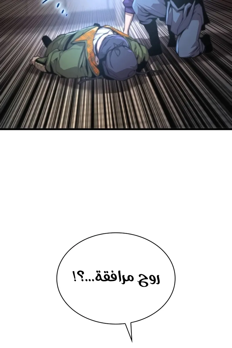 الصفحة 104 من 141