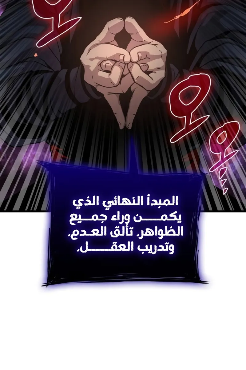 الصفحة 95 من 141