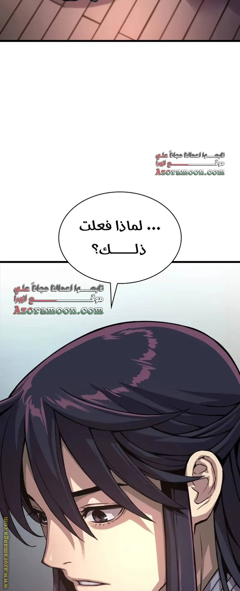 الصفحة 56 من 141