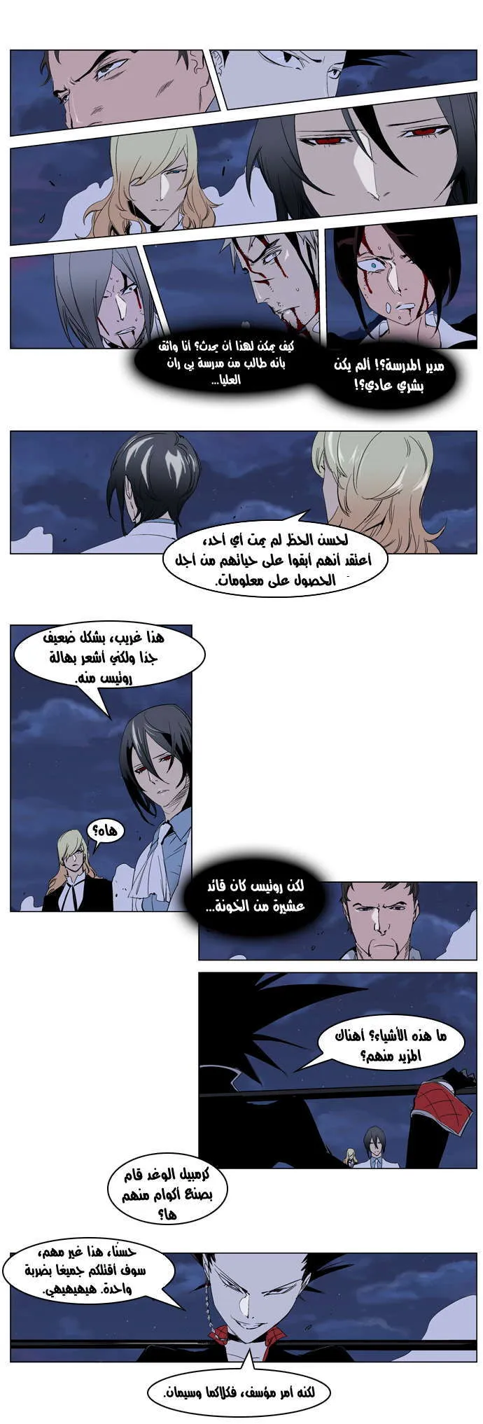 الصفحة 3 من 20