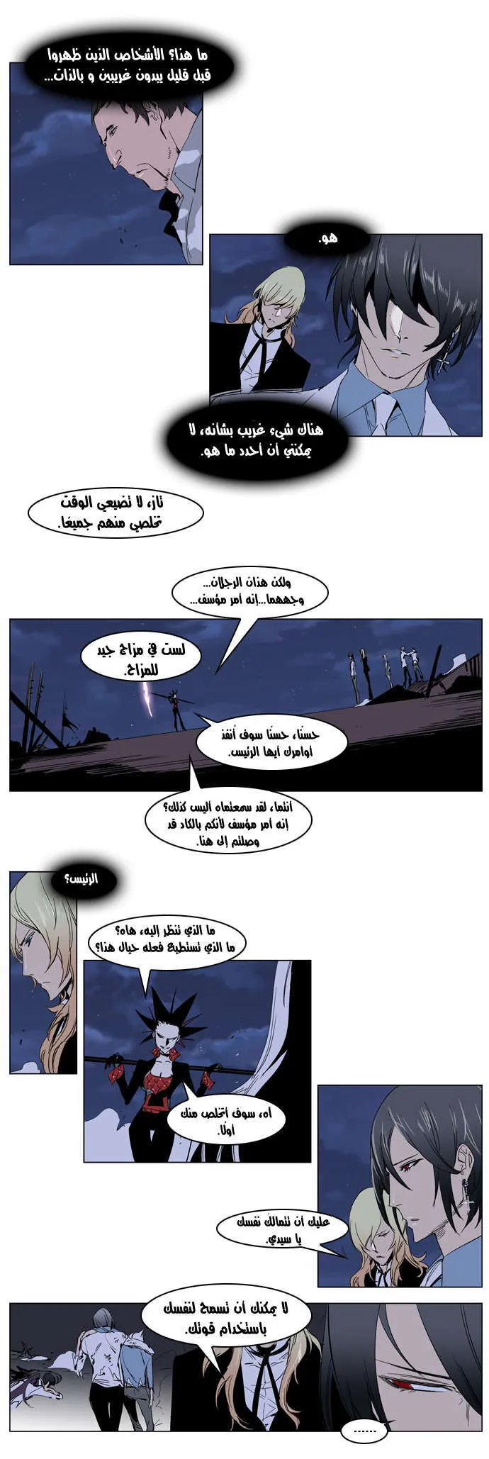 الصفحة 5 من 20