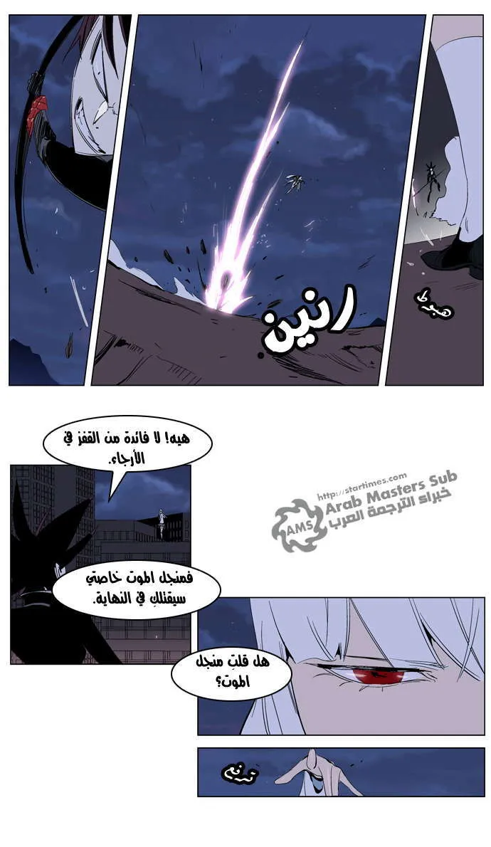 الصفحة 8 من 20