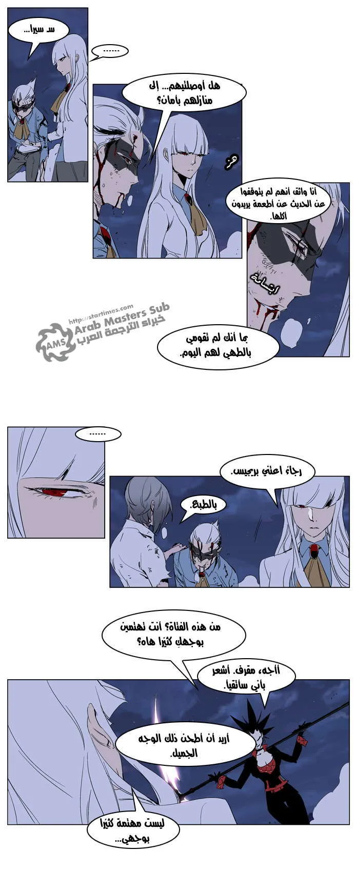 الصفحة 4 من 20