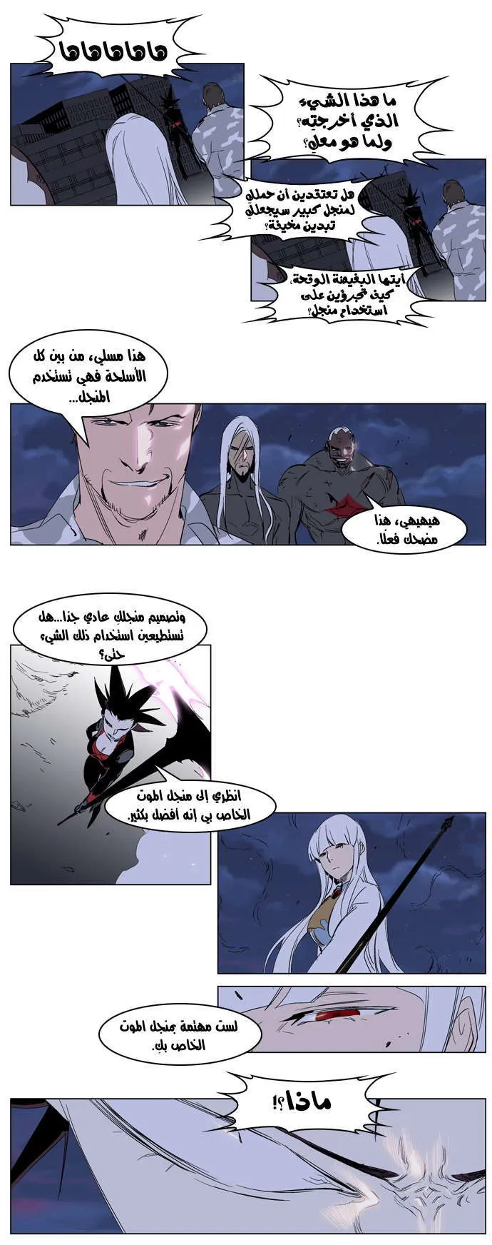 الصفحة 10 من 20