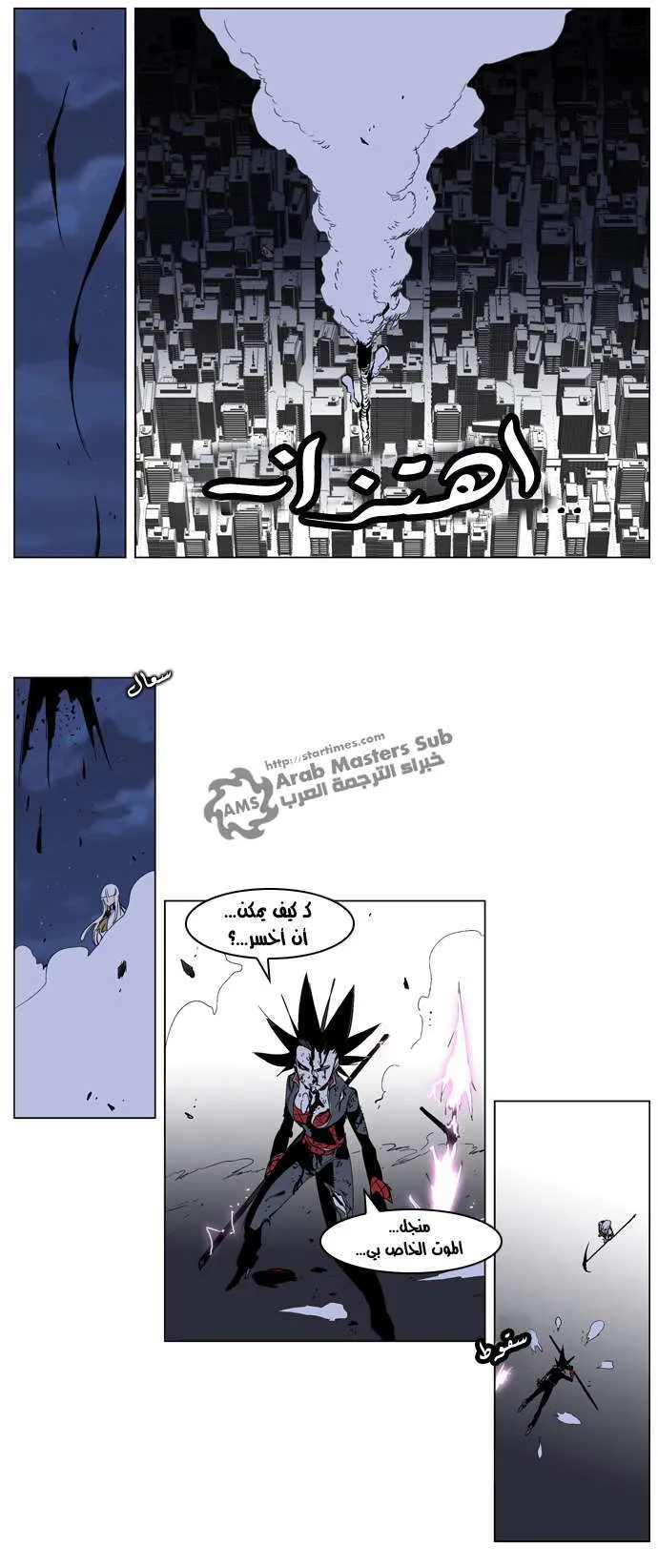 الصفحة 13 من 20
