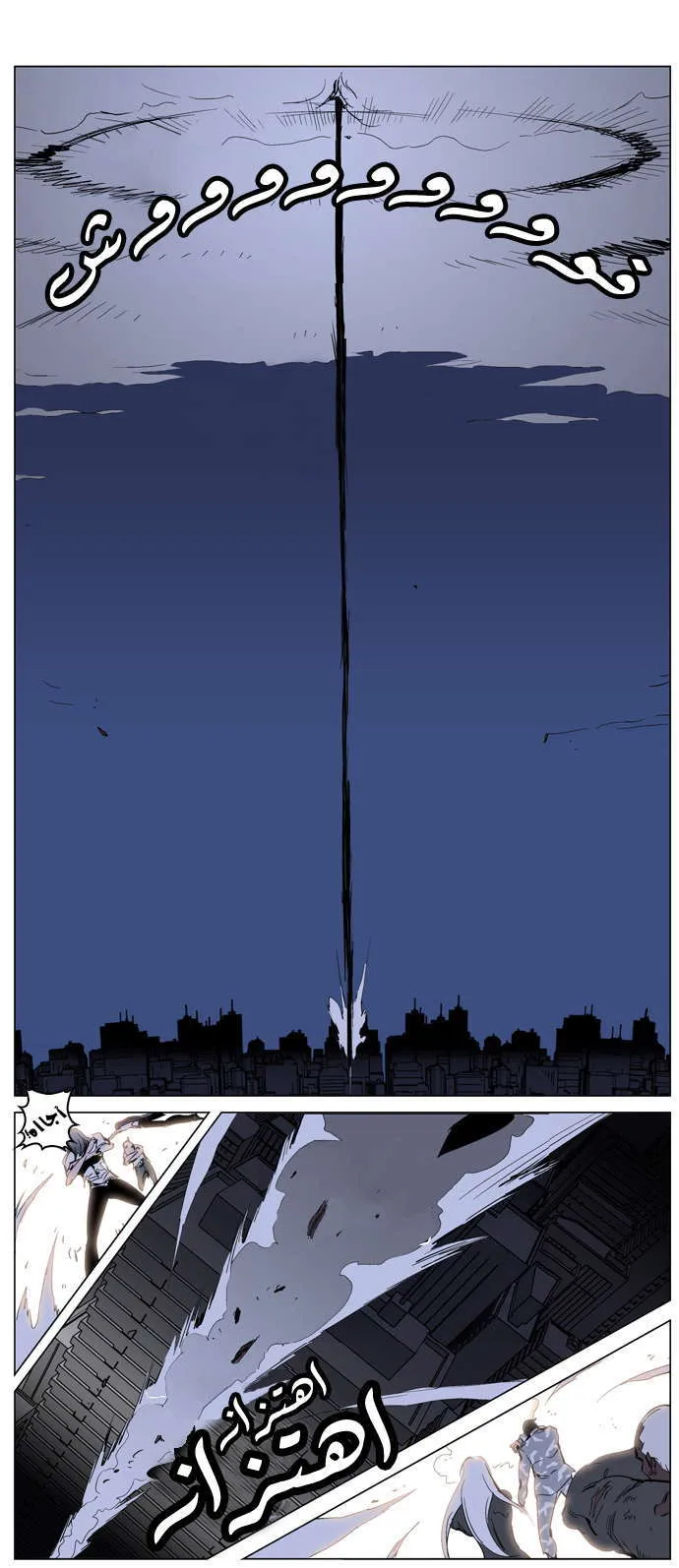 الصفحة 12 من 20