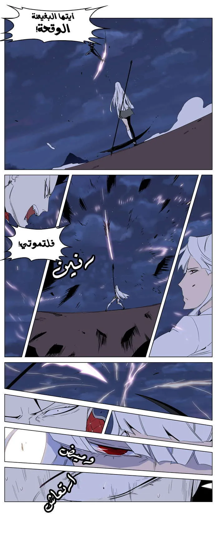الصفحة 11 من 20
