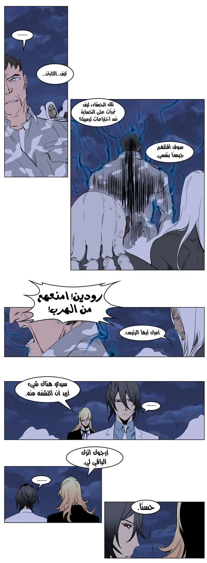 الصفحة 14 من 20