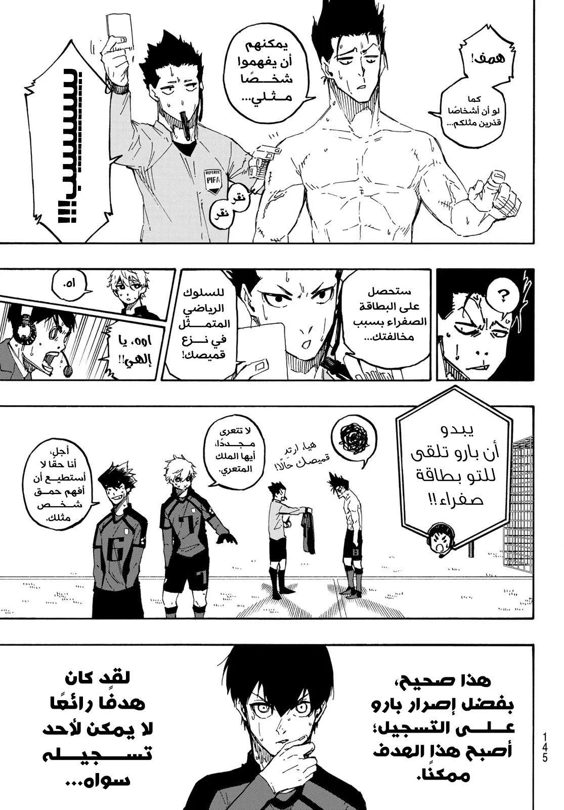 الصفحة 11 من 23