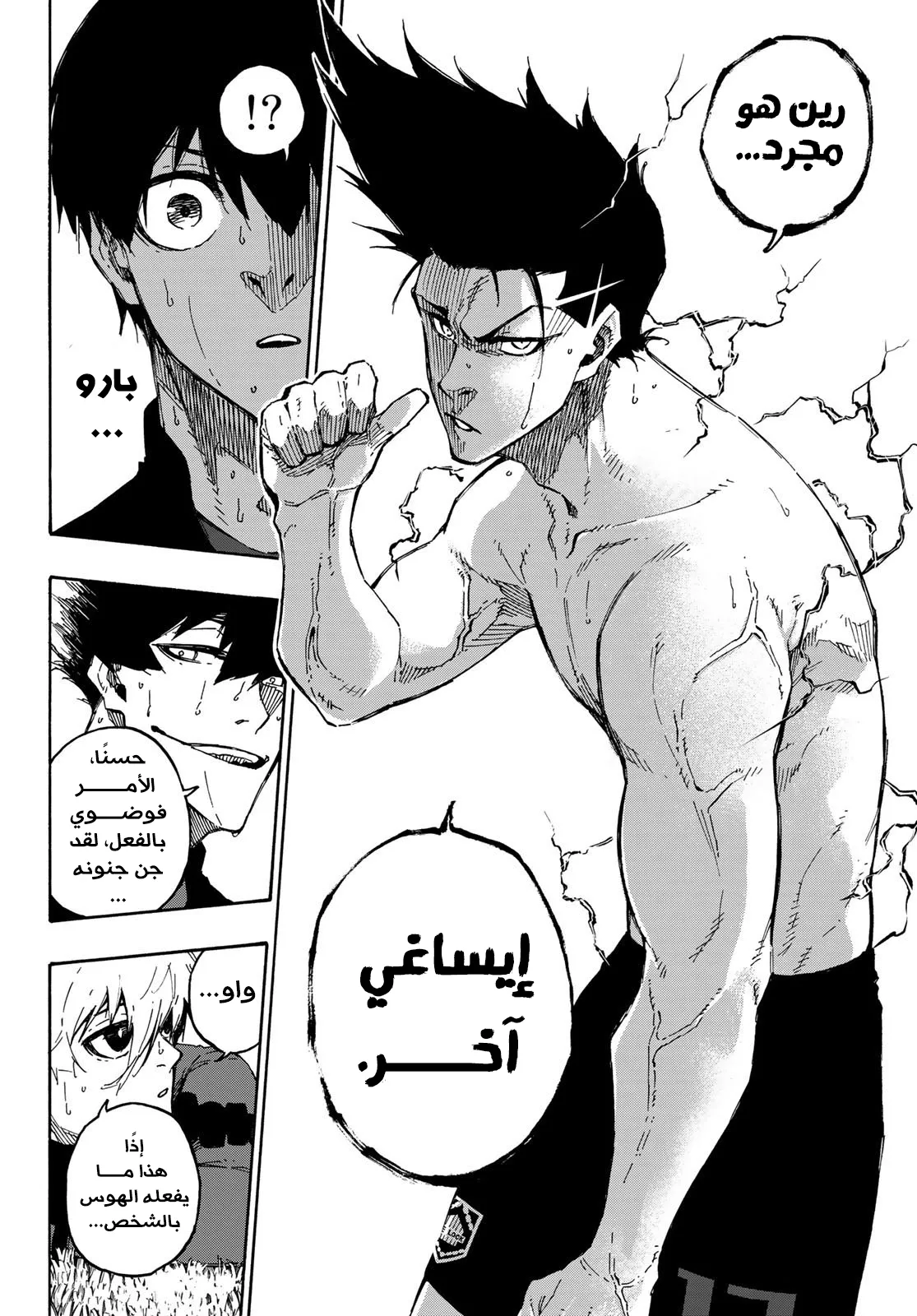 الصفحة 9 من 23