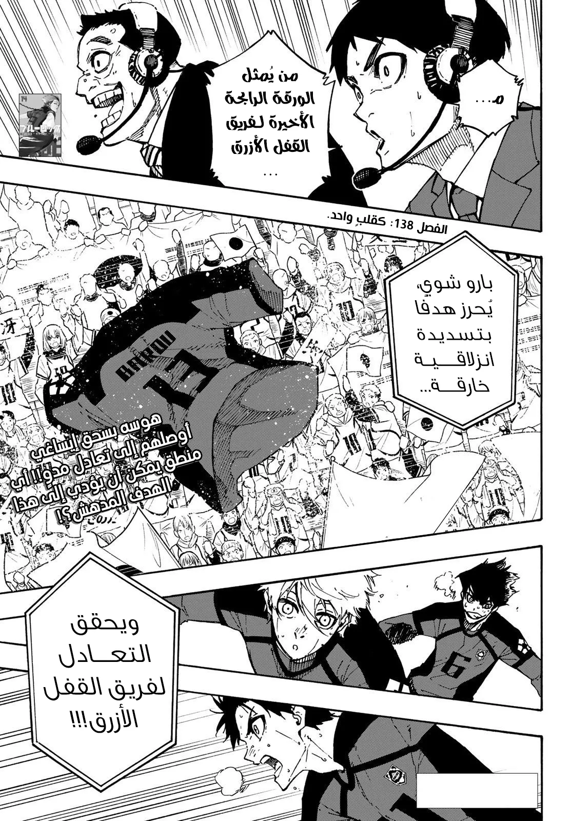 الصفحة 2 من 23